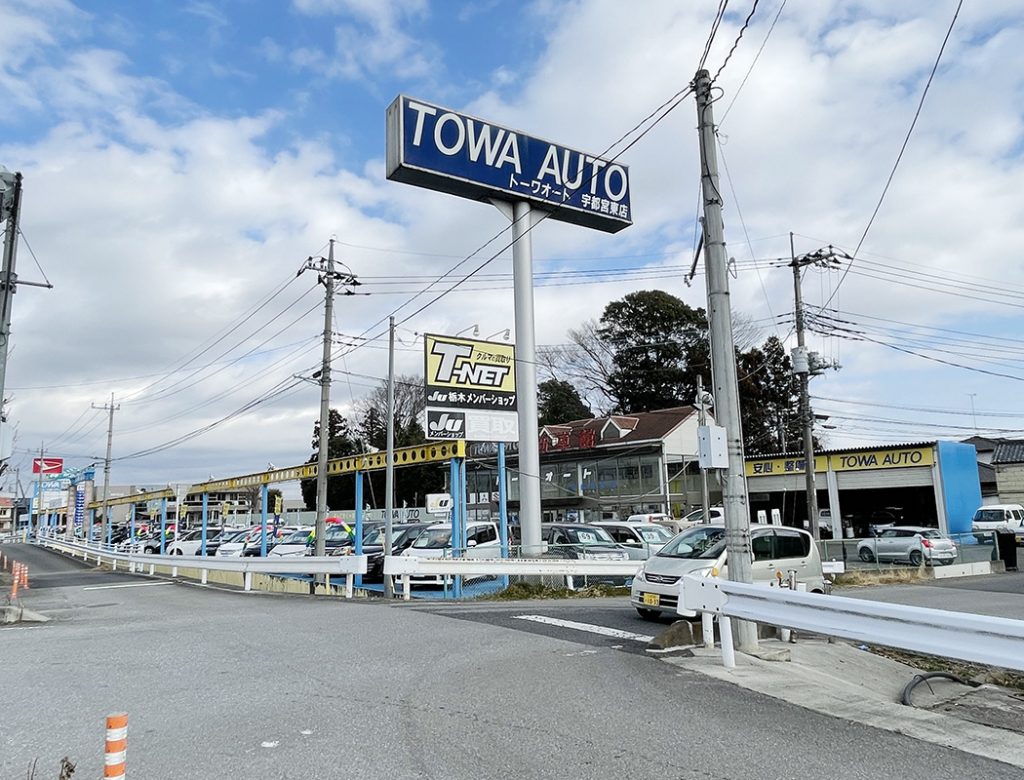 宇都宮東店-外観